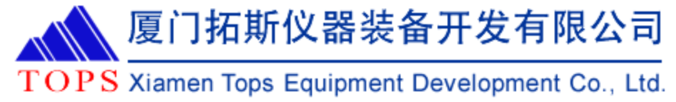 廈門拓斯儀器裝備開發(fā)有限公司